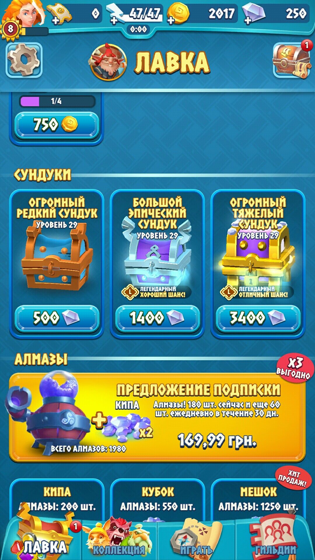 Lady Luckmore game